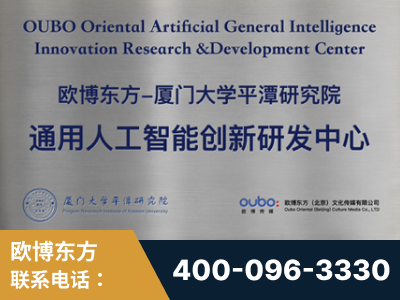 开封-持续深耕：与厦门大学合作，深化产学研融合